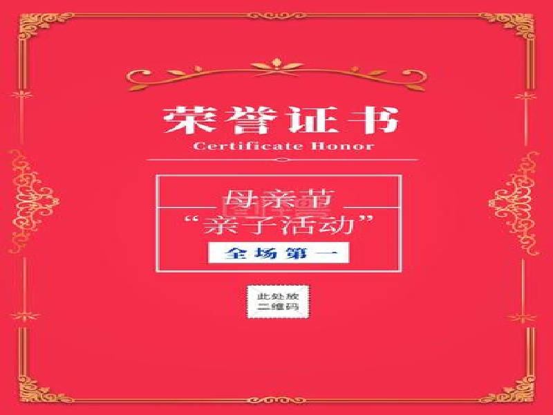 客户合作案例7 客户案例7-证书定制
