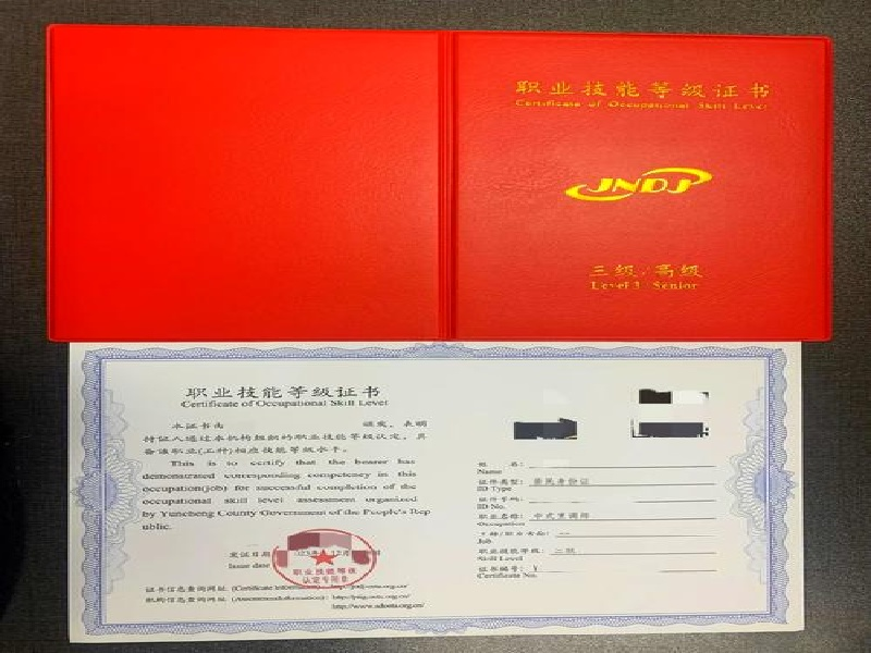 奖牌牌匾定制 奖牌牌匾定制-红金大气喜庆风