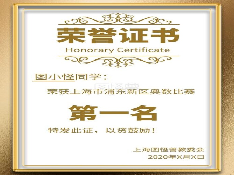 客户合作案例6 客户案例6-证书定制