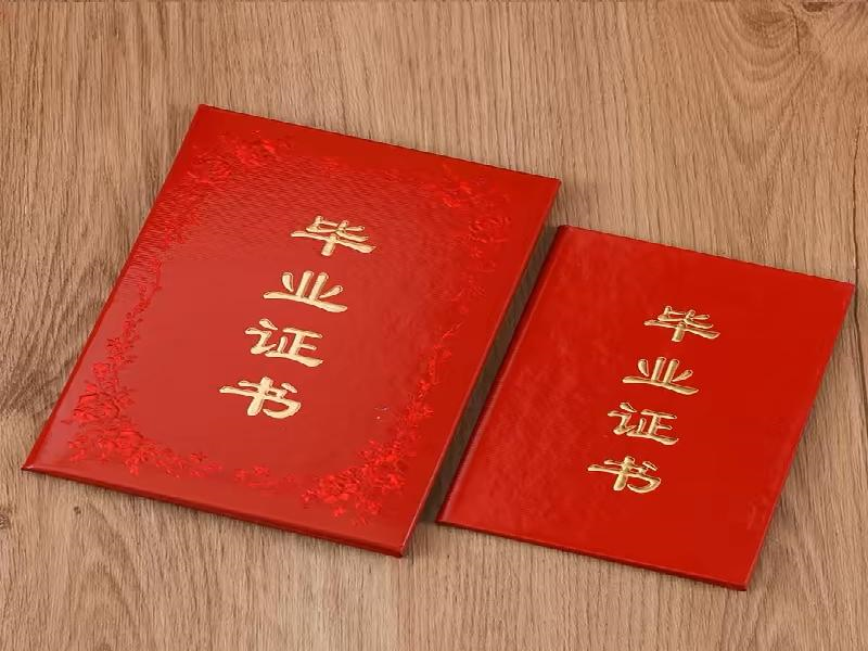 资质证件定制 资质证件定制-红金大气喜庆风