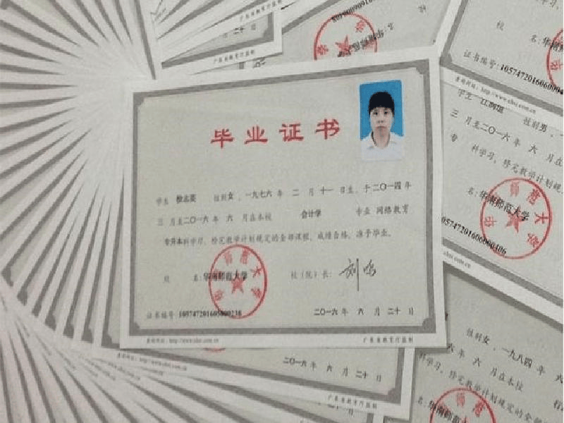 授权证书定制 授权证书定制-红金大气喜庆风