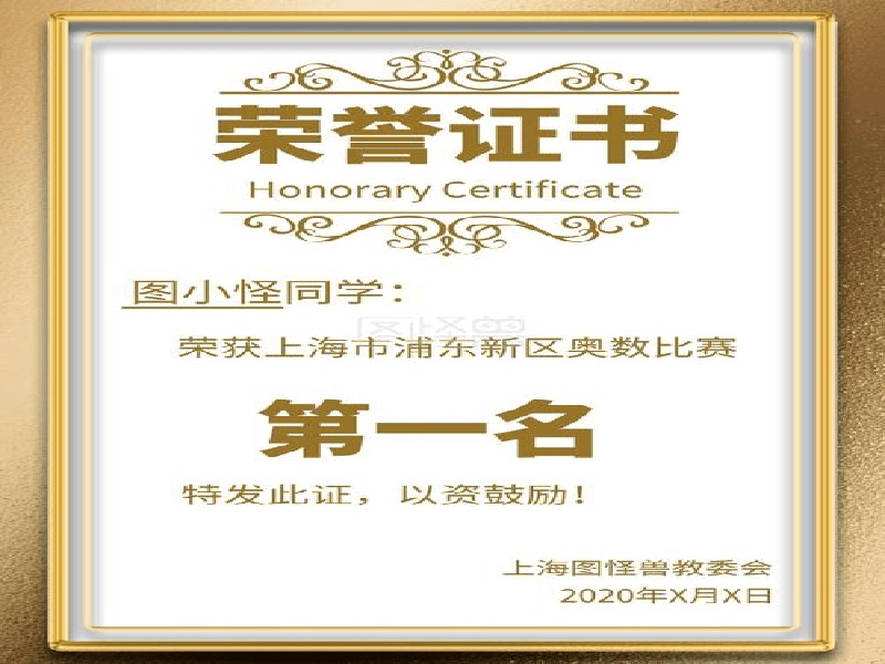 客户合作案例8 客户案例8-证书定制