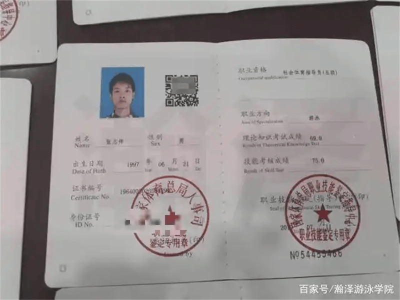 客户合作案例1 客户案例1-证书定制
