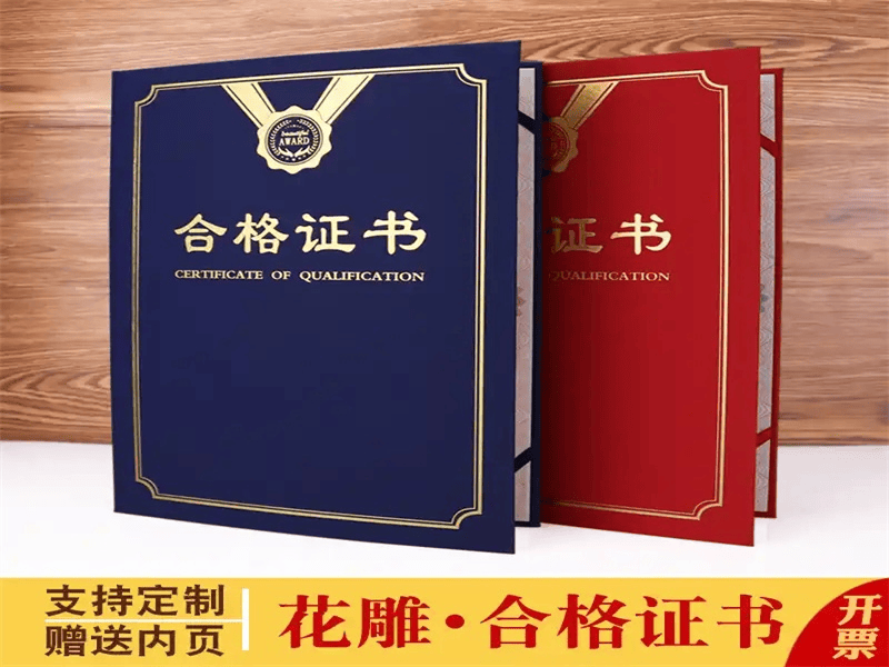 客户合作案例2 客户案例2-证书定制